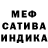 COCAIN Эквадор Mashka M