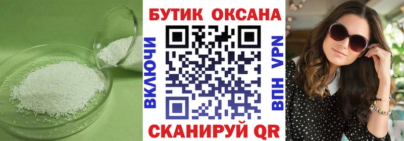Бутират оксибутират Красково