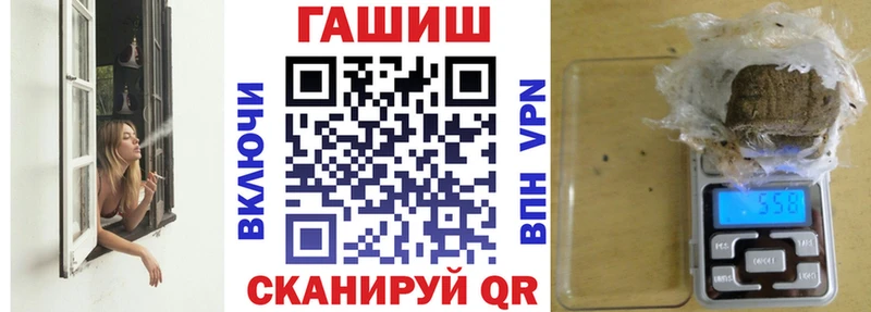 купить  сайты  Красково  ГАШ Изолятор 