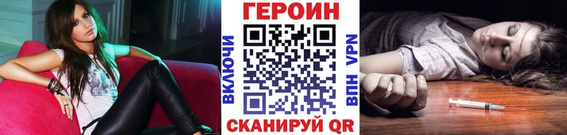 ГЕРОИН герыч  наркошоп  Красково 