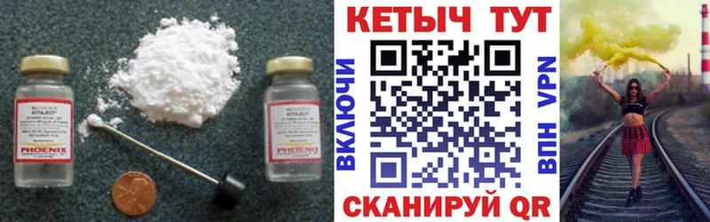 Кетамин ketamine  как найти закладки  Красково 