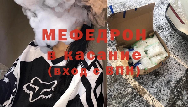 кристаллы Кукмор