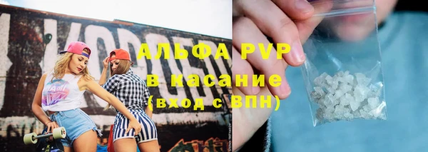 кристаллы Кукмор