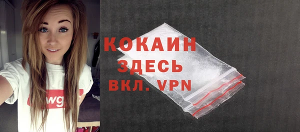 кокаин колумбия Куйбышев