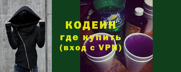 кокаин колумбия Куйбышев