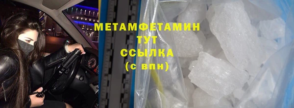 кристаллы Кукмор