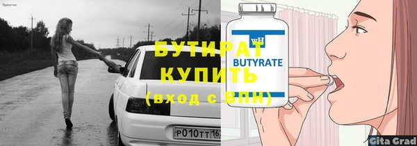 кристаллы Кукмор