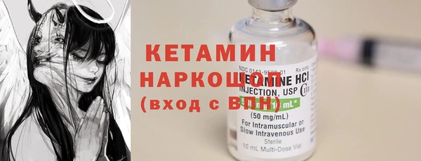 PSILOCYBIN Кулебаки