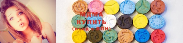 тгк Домодедово