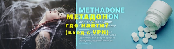 кристаллы Кукмор