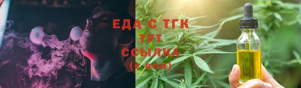 наркотики Красноперекопск