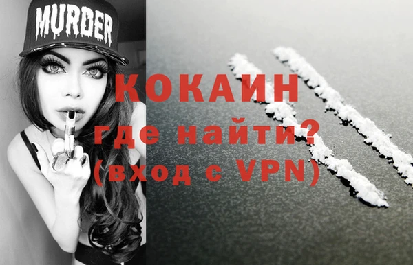 кокаин колумбия Куйбышев