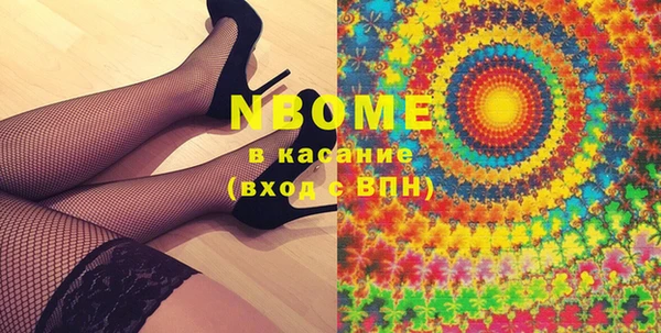 PSILOCYBIN Кулебаки