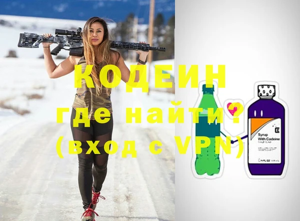 кокаин колумбия Куйбышев