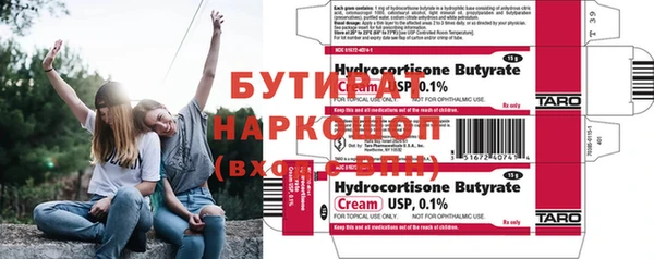 кристаллы Кукмор