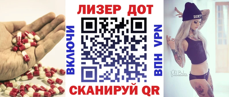 ЛСД экстази кислота Красково