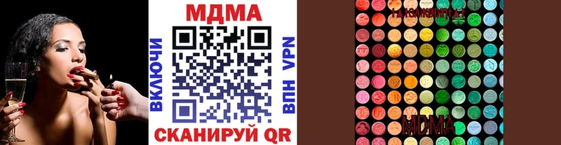 МДМА crystal  OMG зеркало  Красково 