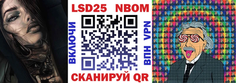 Марки NBOMe 1,8мг  купить закладку  Красково 